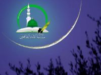 مدرسة الامام الخالصي تدعو لتحرّي هلال شهر شوال المكرّم لعام 1447هـ